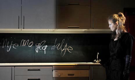 Dvorana Gorgona Muzeja suvremene umjetnosti, Zagreb: Njarabum (temeljeno na dramskim i pjesničkim predlošcima Radovana Ivšića, red. Anja Maksić Japundžić (produkcija: Eurokaz, Zagreb, MSU Zagreb, Focus on Art and Science, EU)