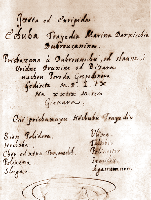 Prva stranica rukopisa Držićeve <em>Hekube</em>