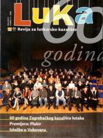 Luka, naslovnica